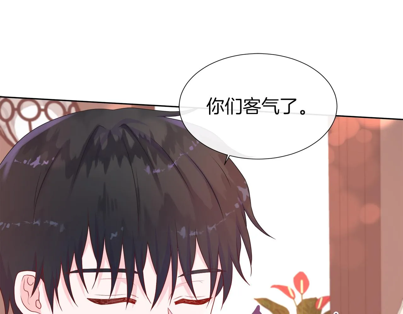 第42话 筹备舞会 第80页