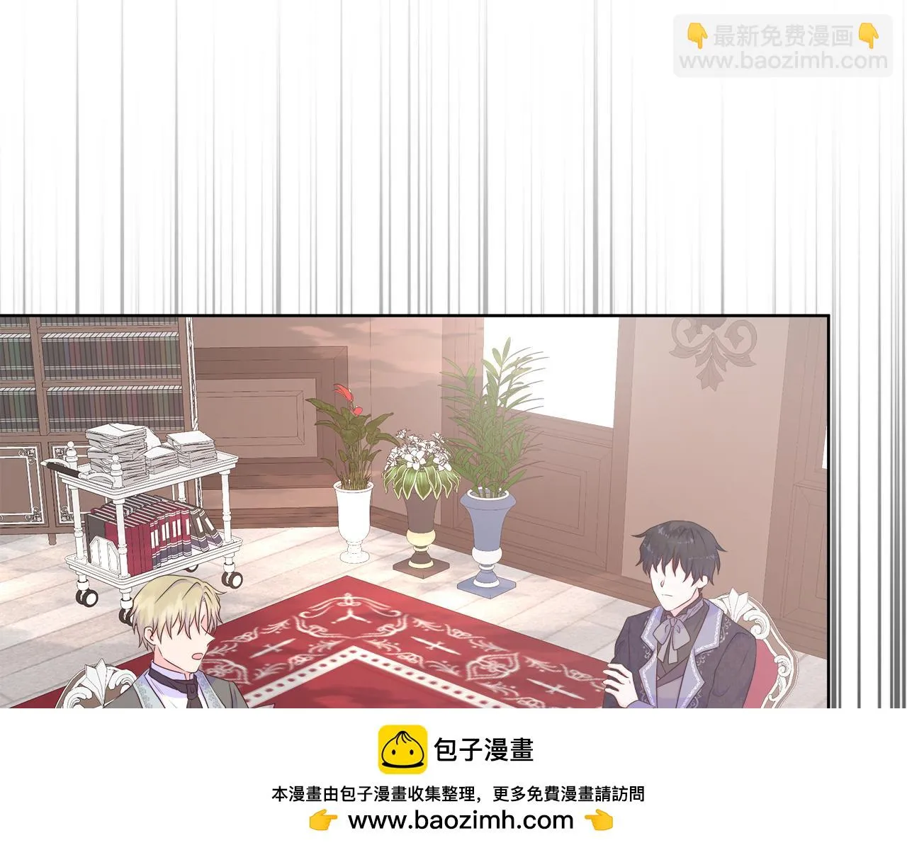 第42话 筹备舞会 第100页