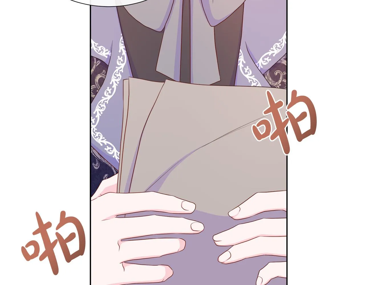 第42话 筹备舞会 第104页