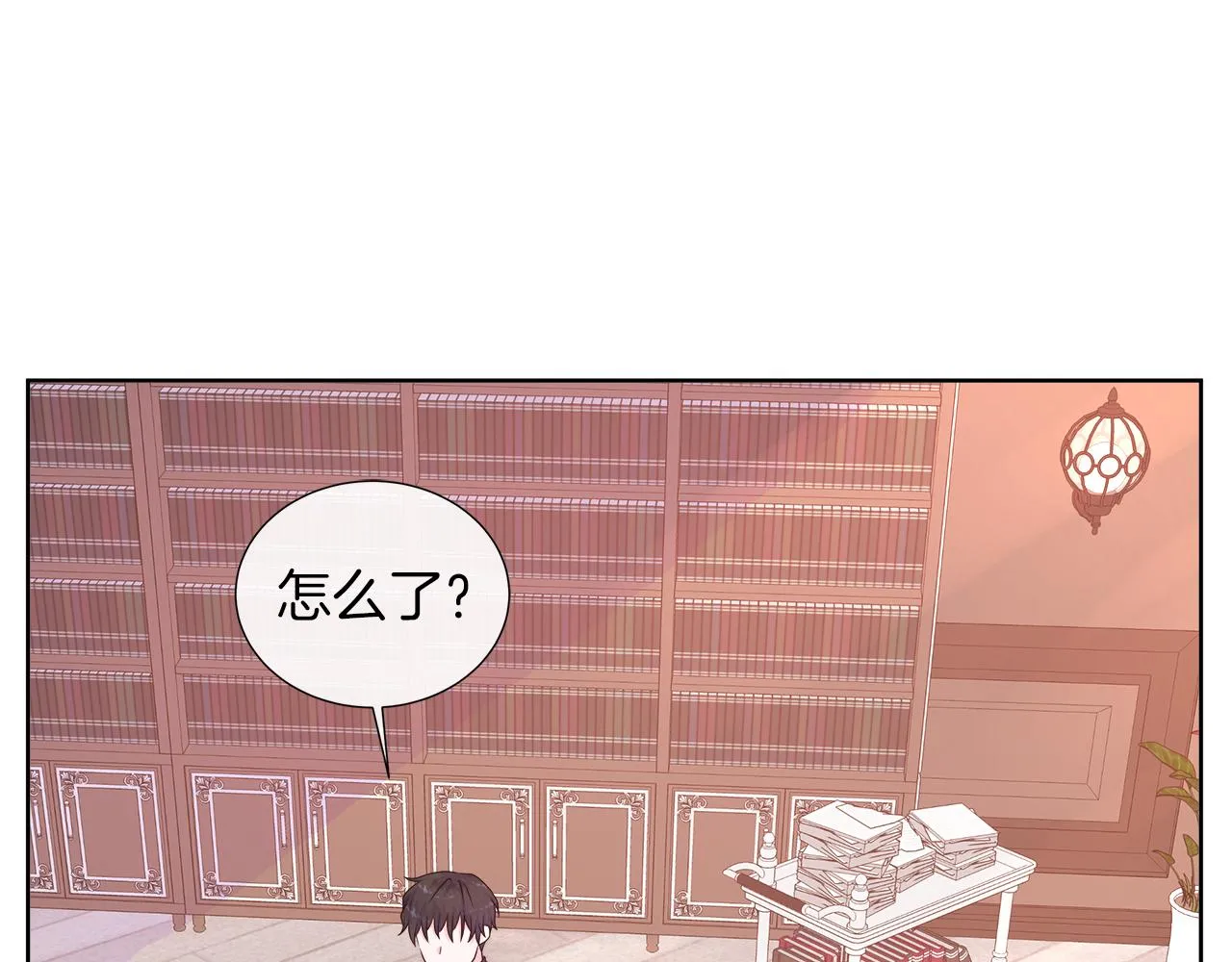第42话 筹备舞会 第114页