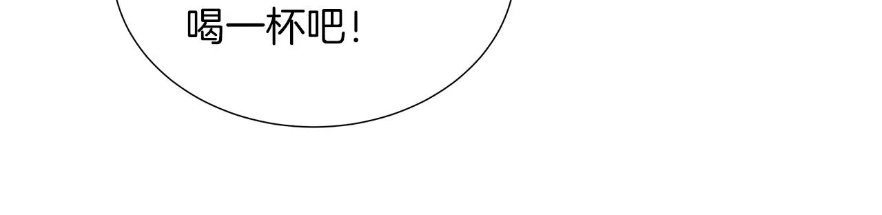 第42话 筹备舞会 第116页
