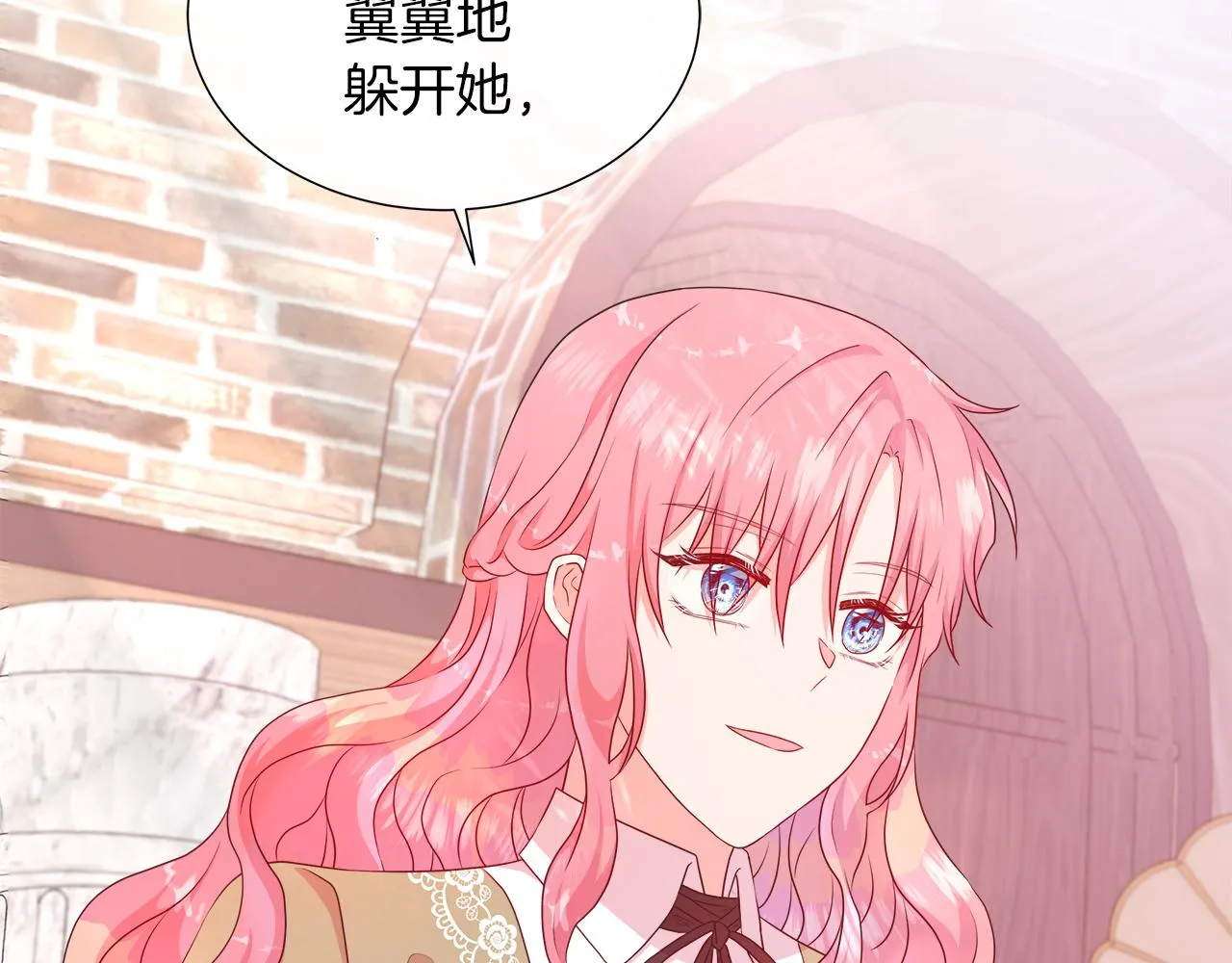 第42话 筹备舞会 第169页