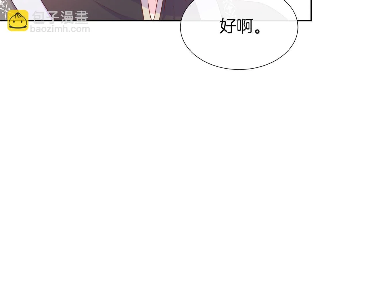 第43话 想一直牵你的手 第19页
