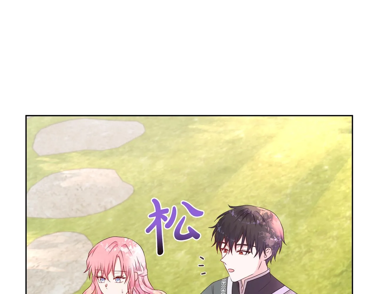 第43话 想一直牵你的手 第28页