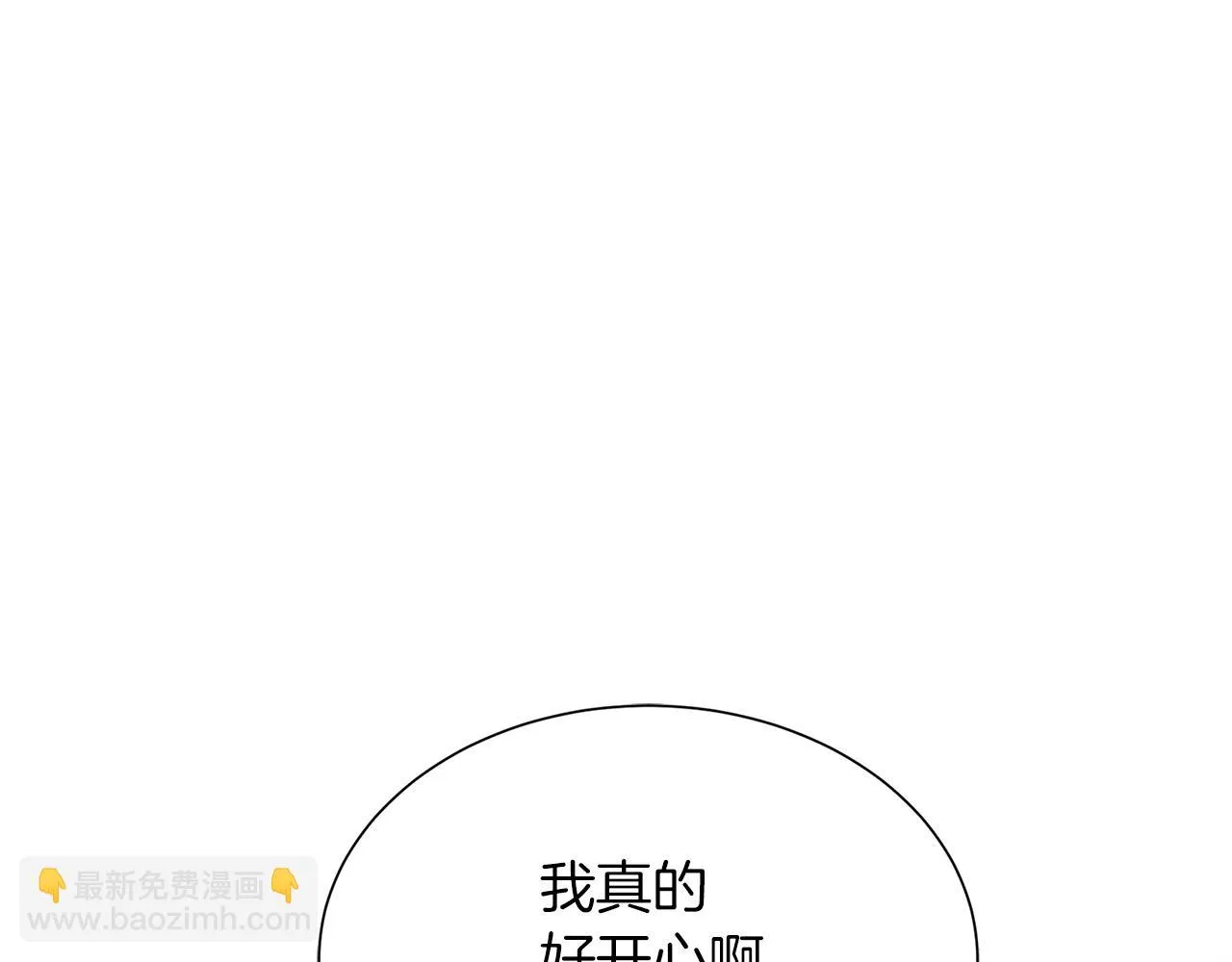 第43话 想一直牵你的手 第37页