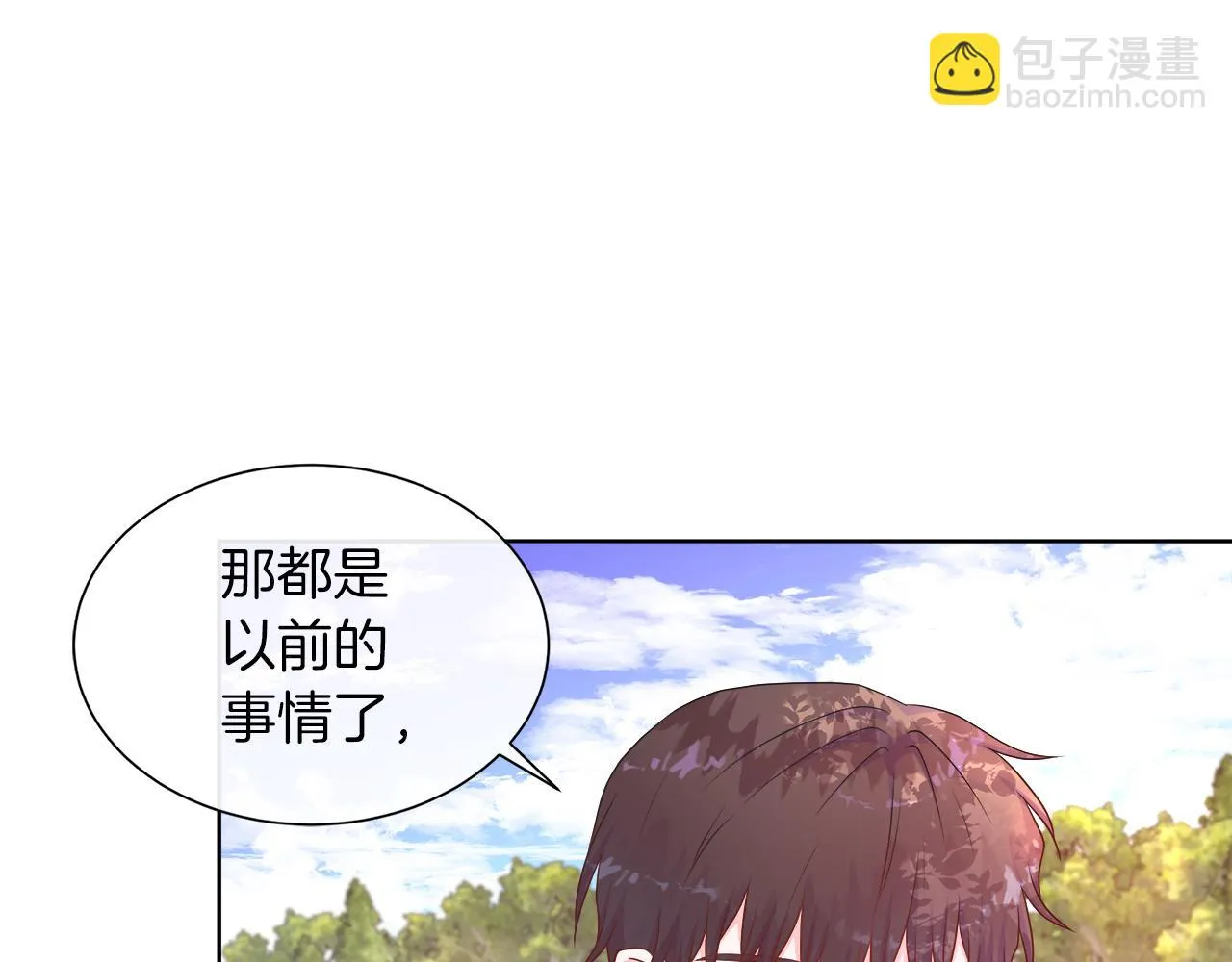 第43话 想一直牵你的手 第57页