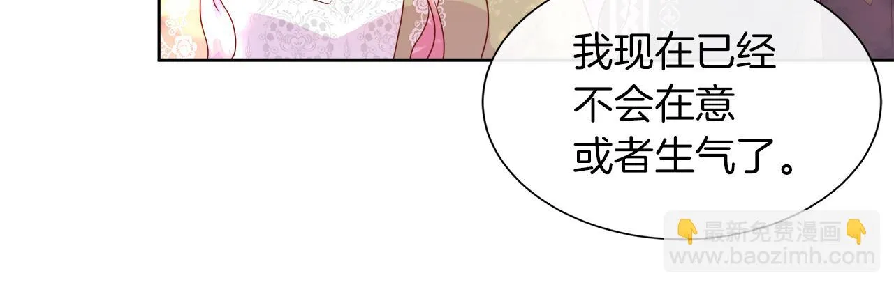 第43话 想一直牵你的手 第59页