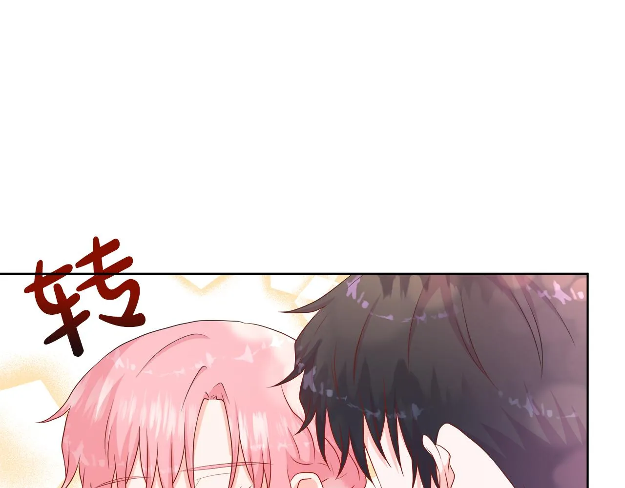 第43话 想一直牵你的手 第60页