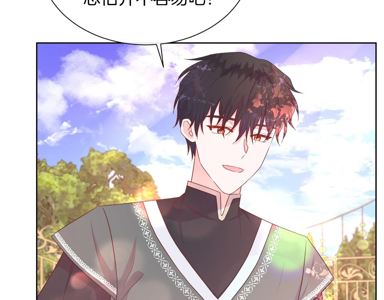 第43话 想一直牵你的手 第73页