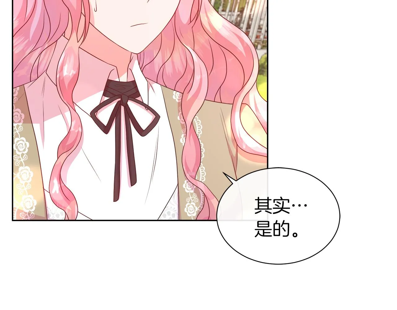 第43话 想一直牵你的手 第79页