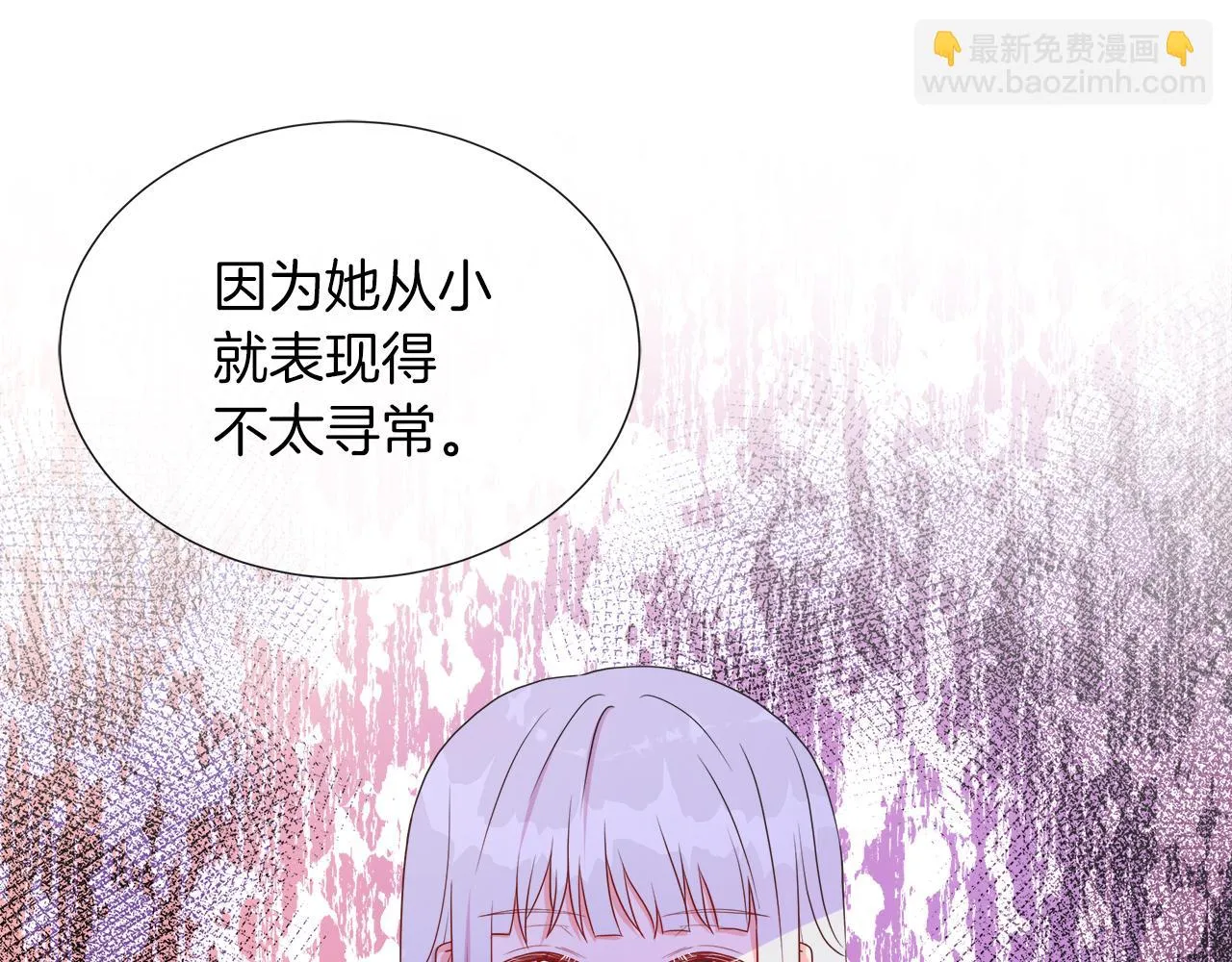 第43话 想一直牵你的手 第80页
