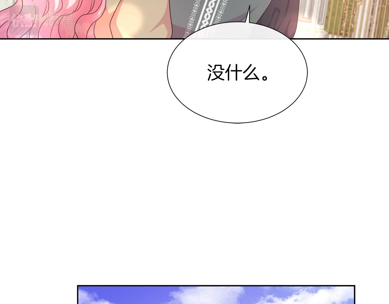 第43话 想一直牵你的手 第87页