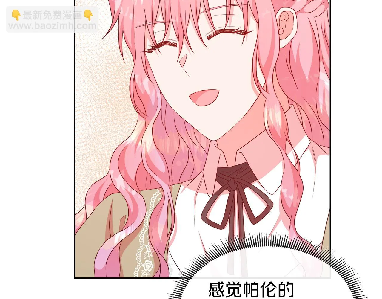 第43话 想一直牵你的手 第93页