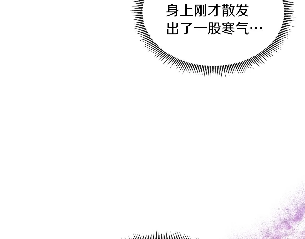 第43话 想一直牵你的手 第94页
