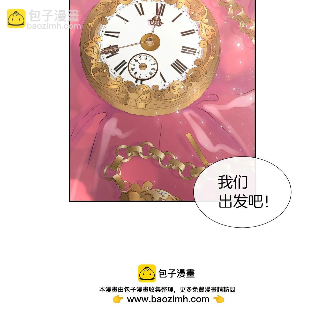 第43话 想一直牵你的手 第100页