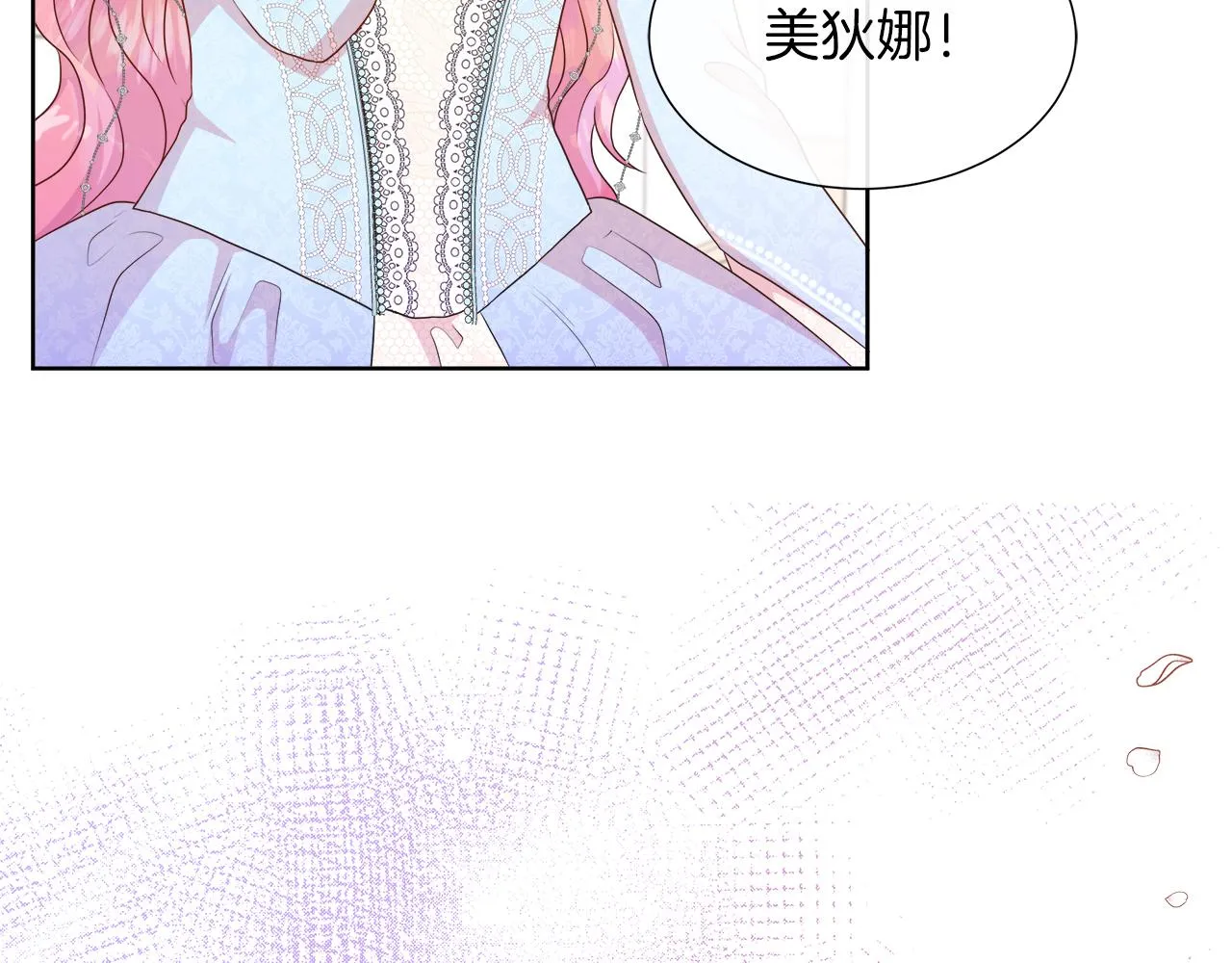 第43话 想一直牵你的手 第107页