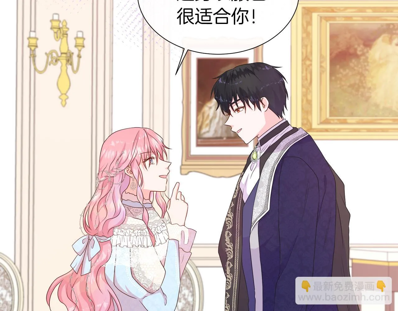 第43话 想一直牵你的手 第112页