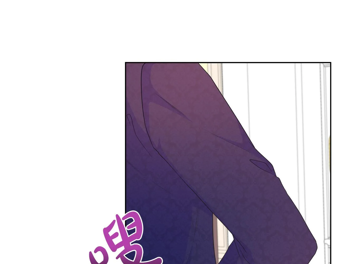 第43话 想一直牵你的手 第114页