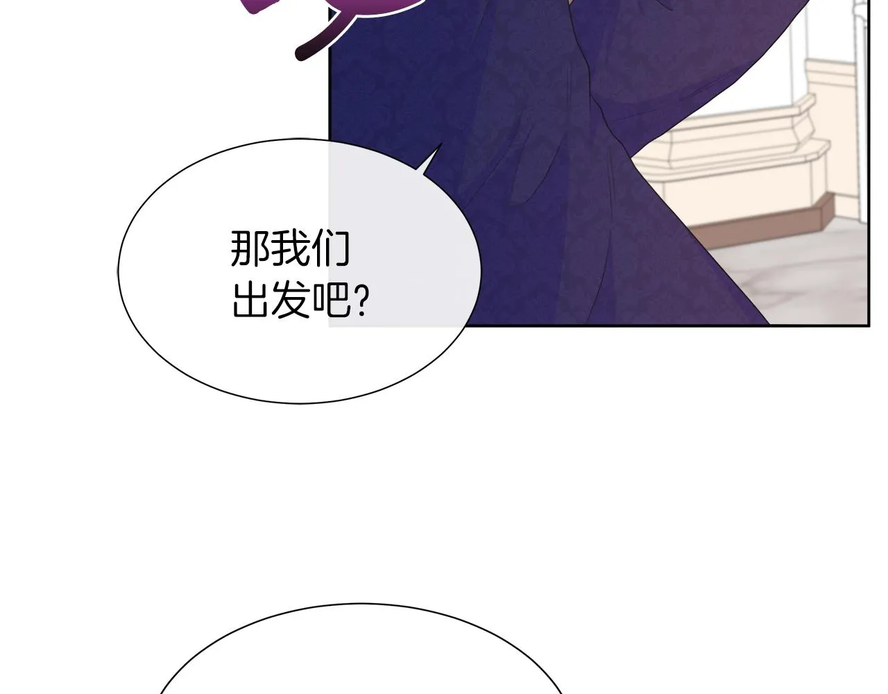 第43话 想一直牵你的手 第115页