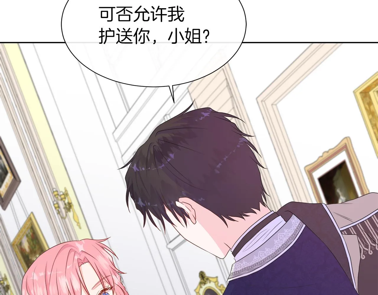 第43话 想一直牵你的手 第116页