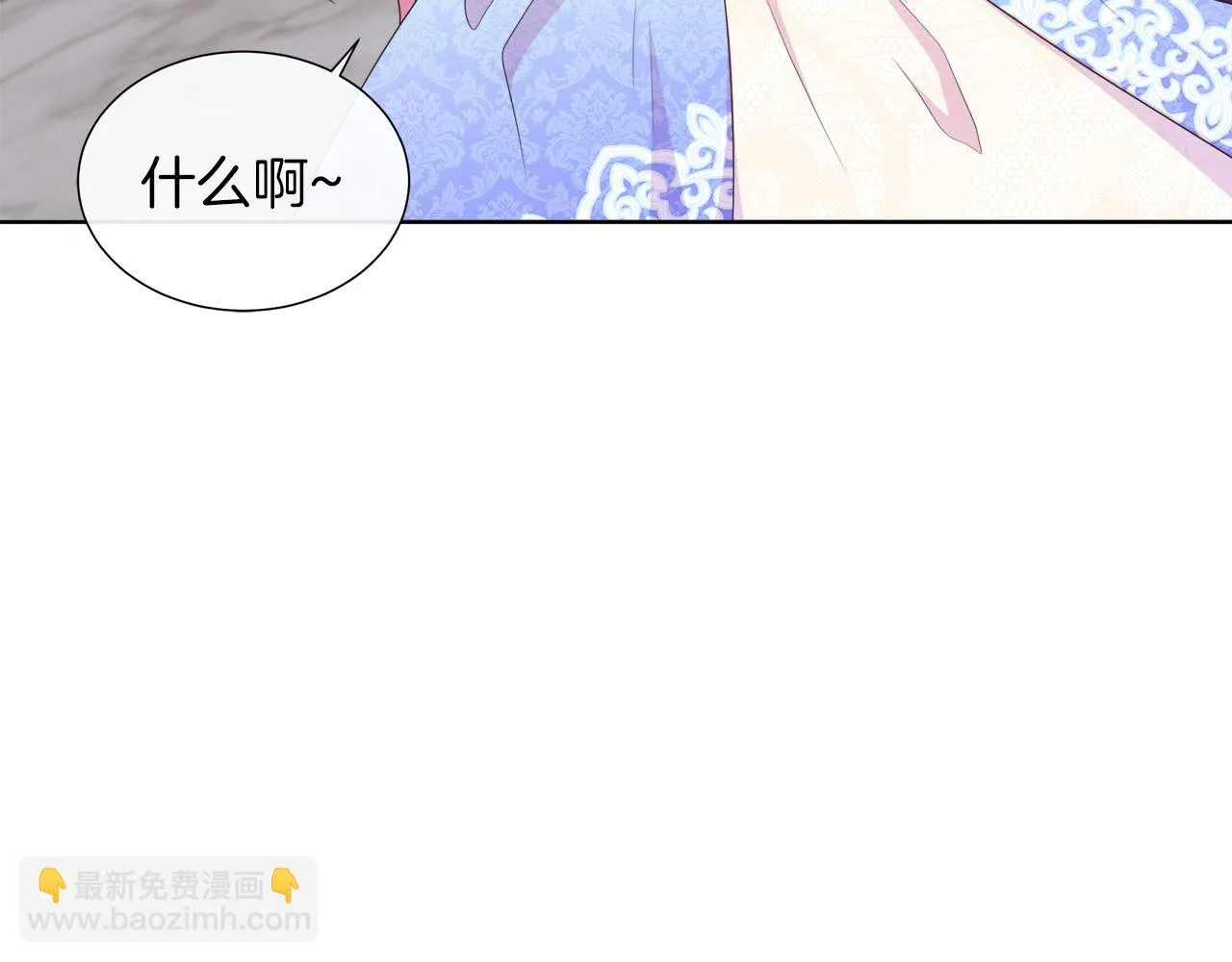 第43话 想一直牵你的手 第118页