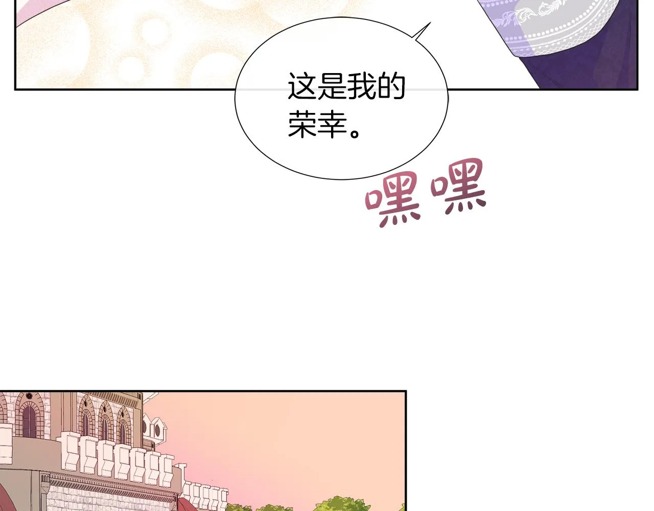 第43话 想一直牵你的手 第120页