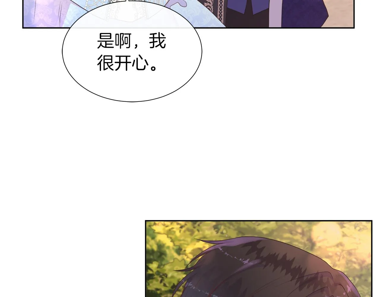 第43话 想一直牵你的手 第123页
