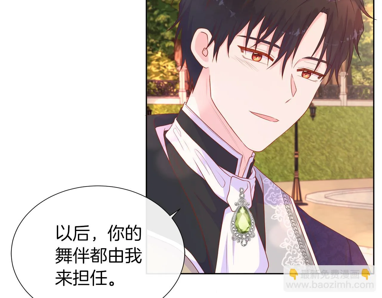 第43话 想一直牵你的手 第124页