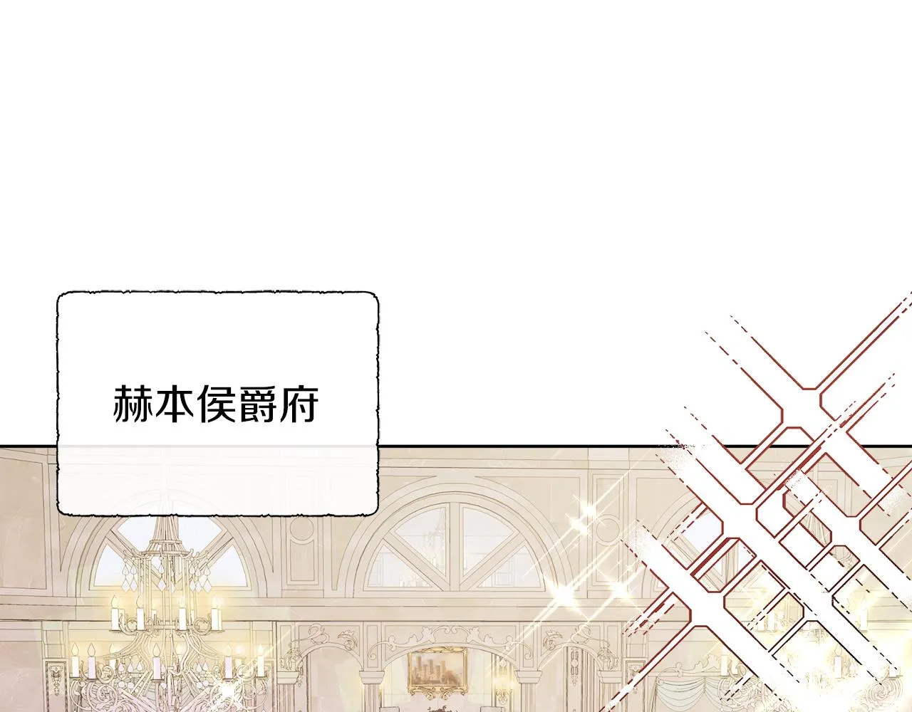 第43话 想一直牵你的手 第128页