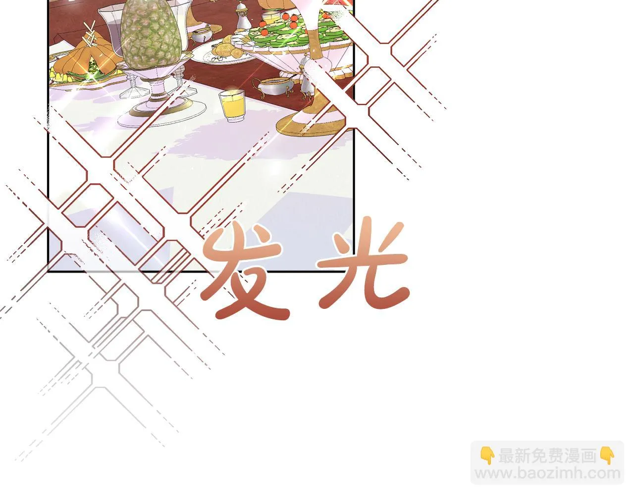 第43话 想一直牵你的手 第131页