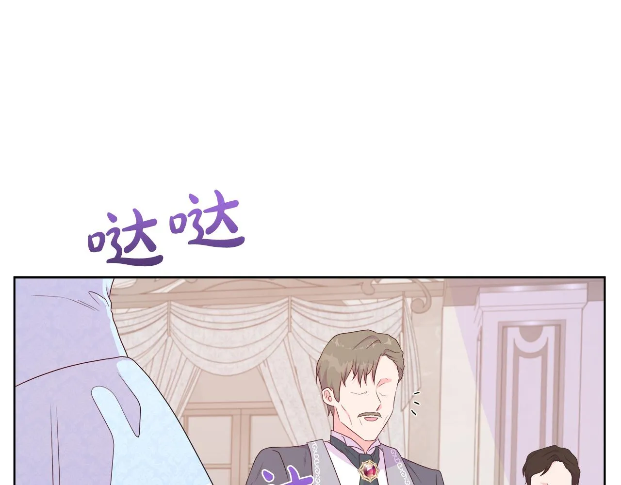 第43话 想一直牵你的手 第133页