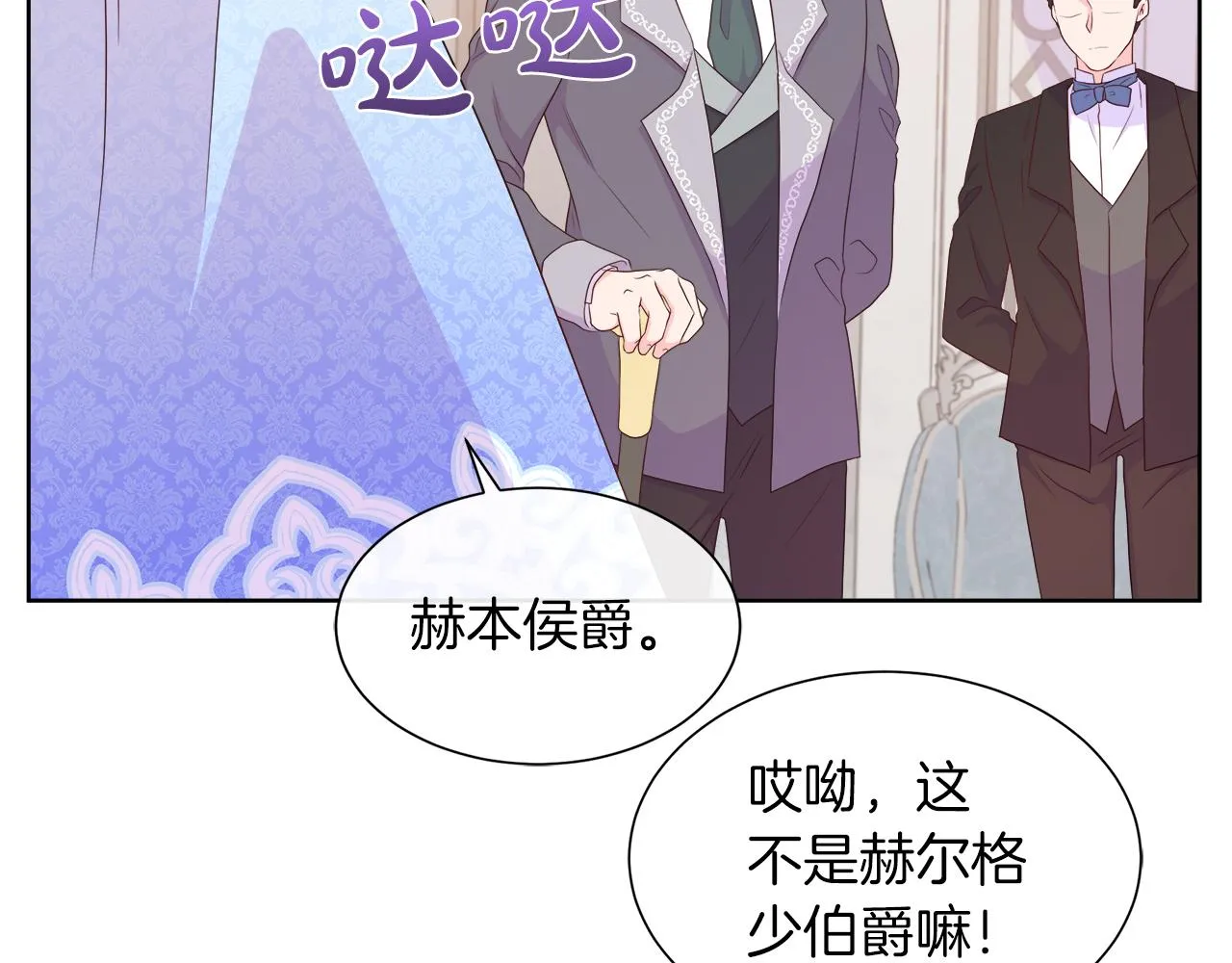 第43话 想一直牵你的手 第134页