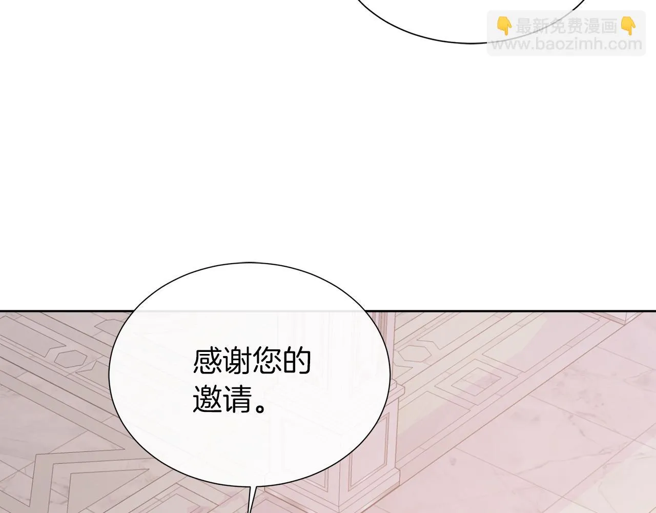 第43话 想一直牵你的手 第135页
