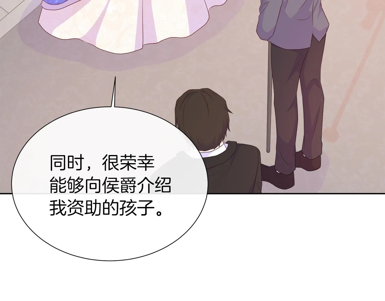 第43话 想一直牵你的手 第137页