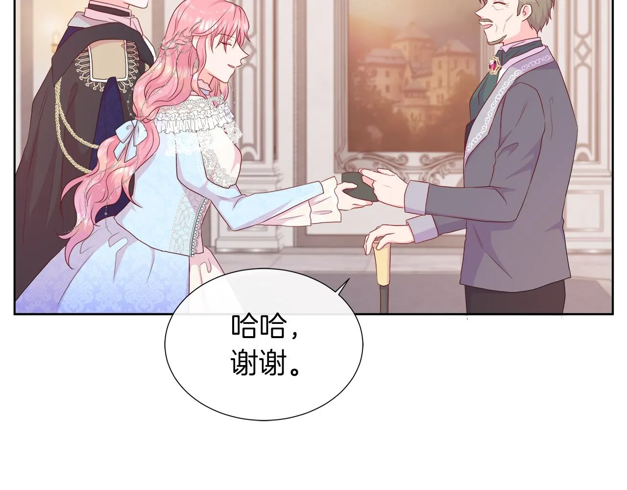 第43话 想一直牵你的手 第139页