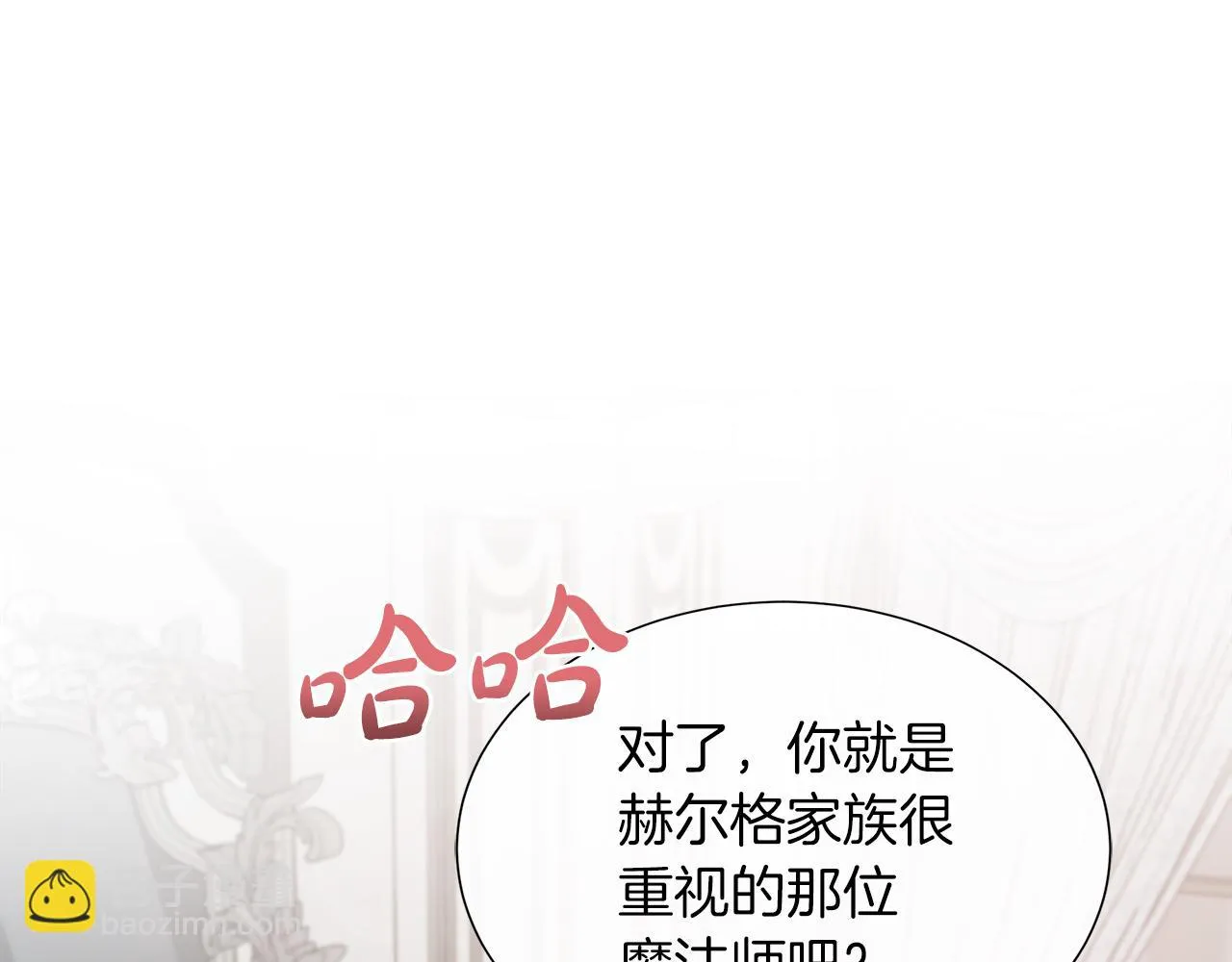 第43话 想一直牵你的手 第140页