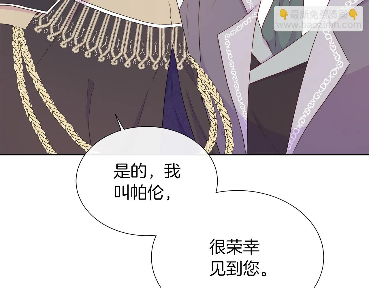 第43话 想一直牵你的手 第142页