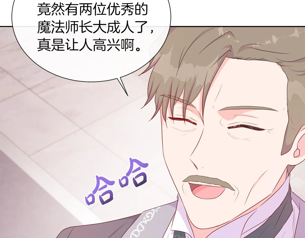 第43话 想一直牵你的手 第148页