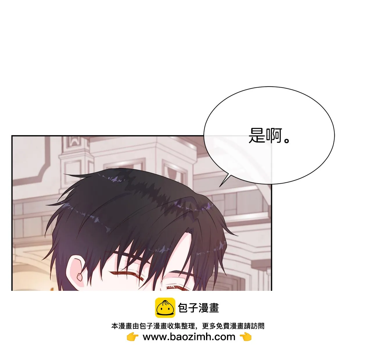 第43话 想一直牵你的手 第150页