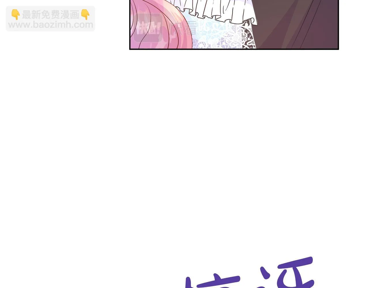 第43话 想一直牵你的手 第158页