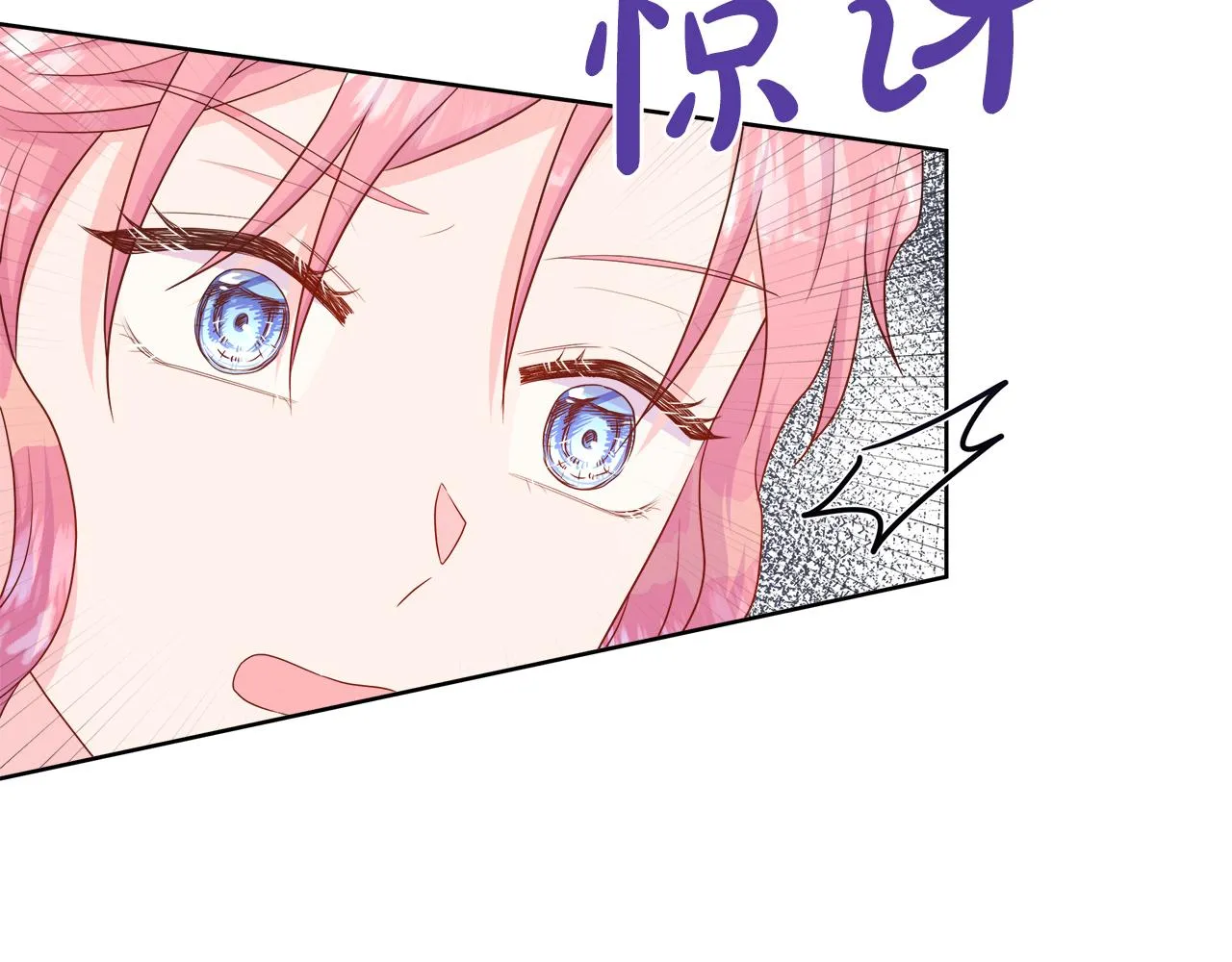 第43话 想一直牵你的手 第159页