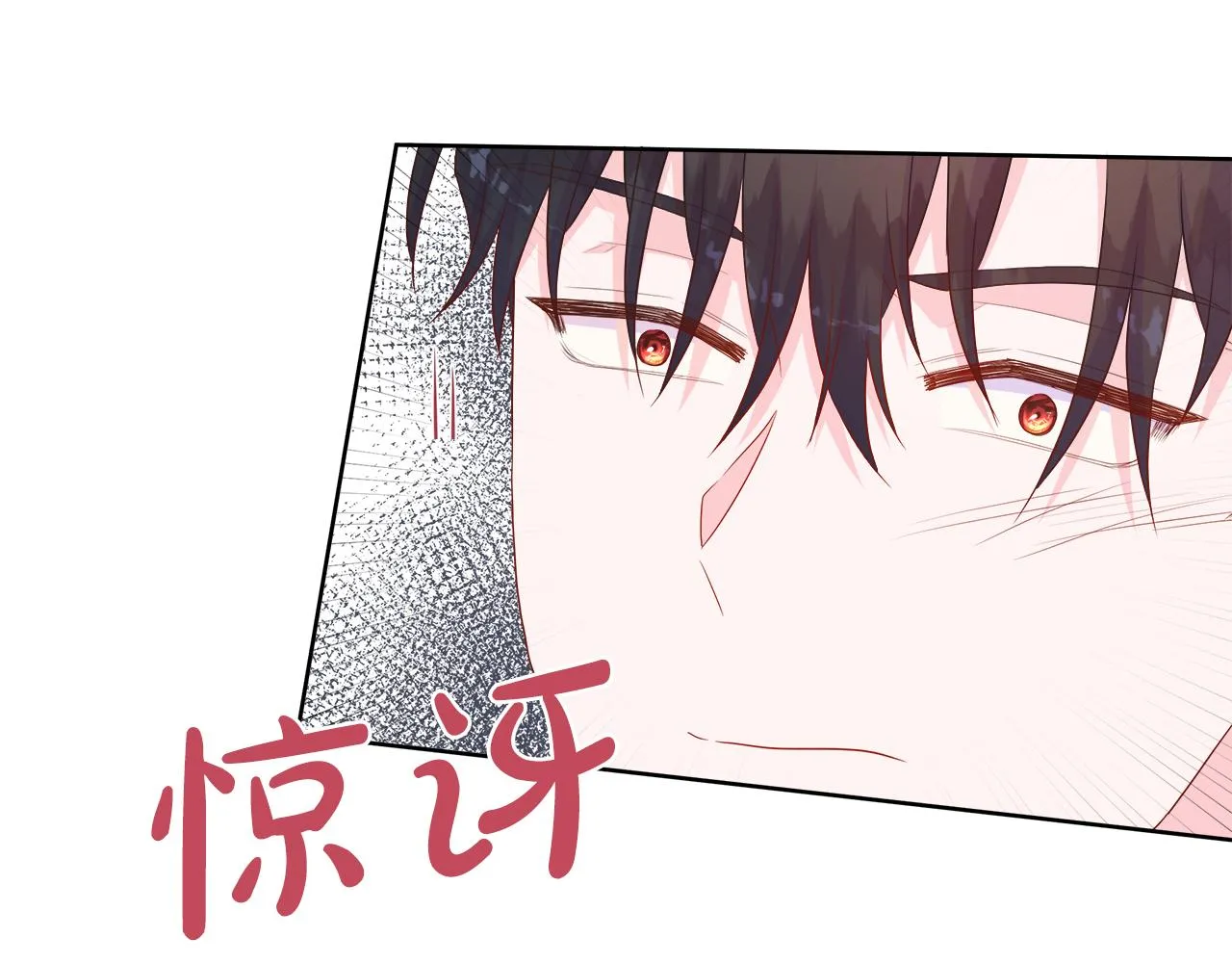 第43话 想一直牵你的手 第160页