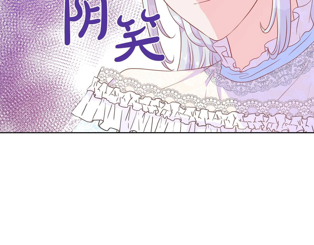 第43话 想一直牵你的手 第162页