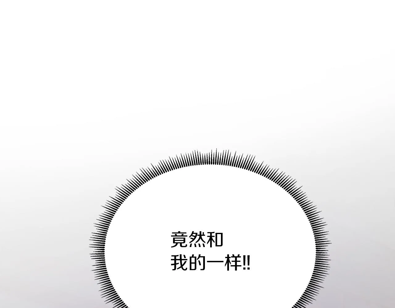 第43话 想一直牵你的手 第166页