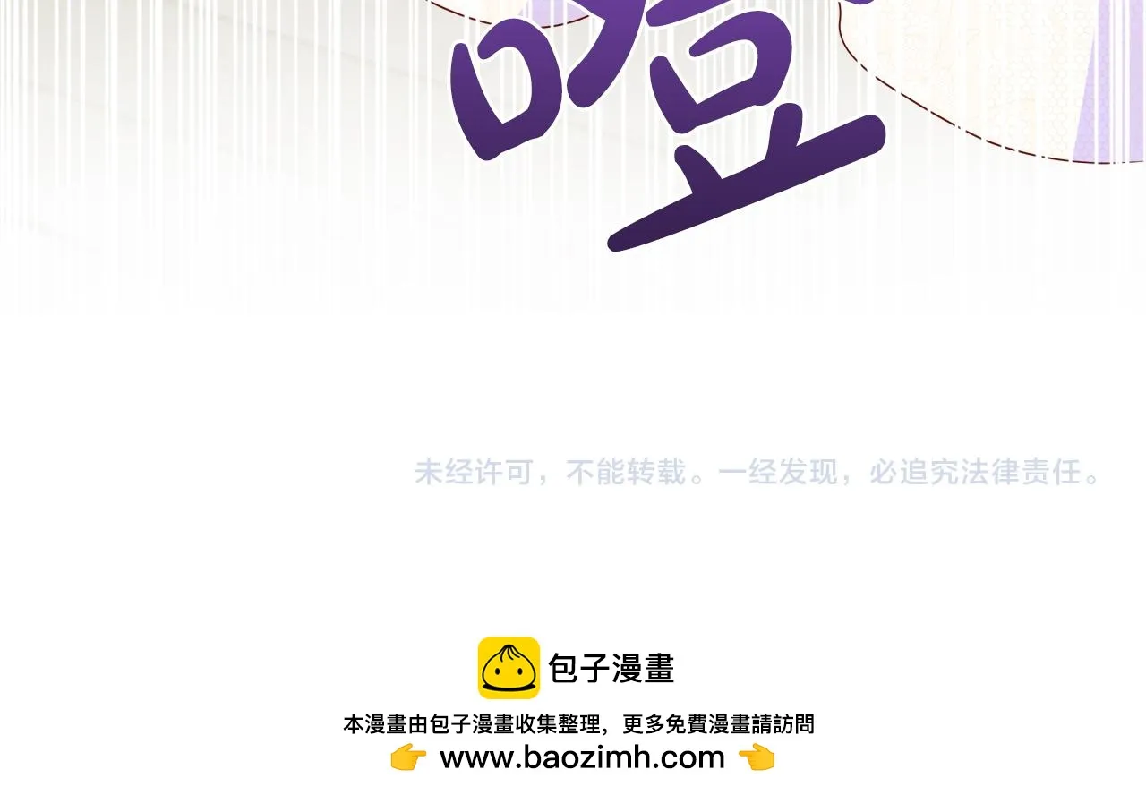 第43话 想一直牵你的手 第171页