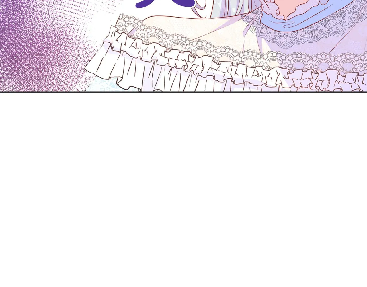 第44话 黑莲花的阴谋 第2页
