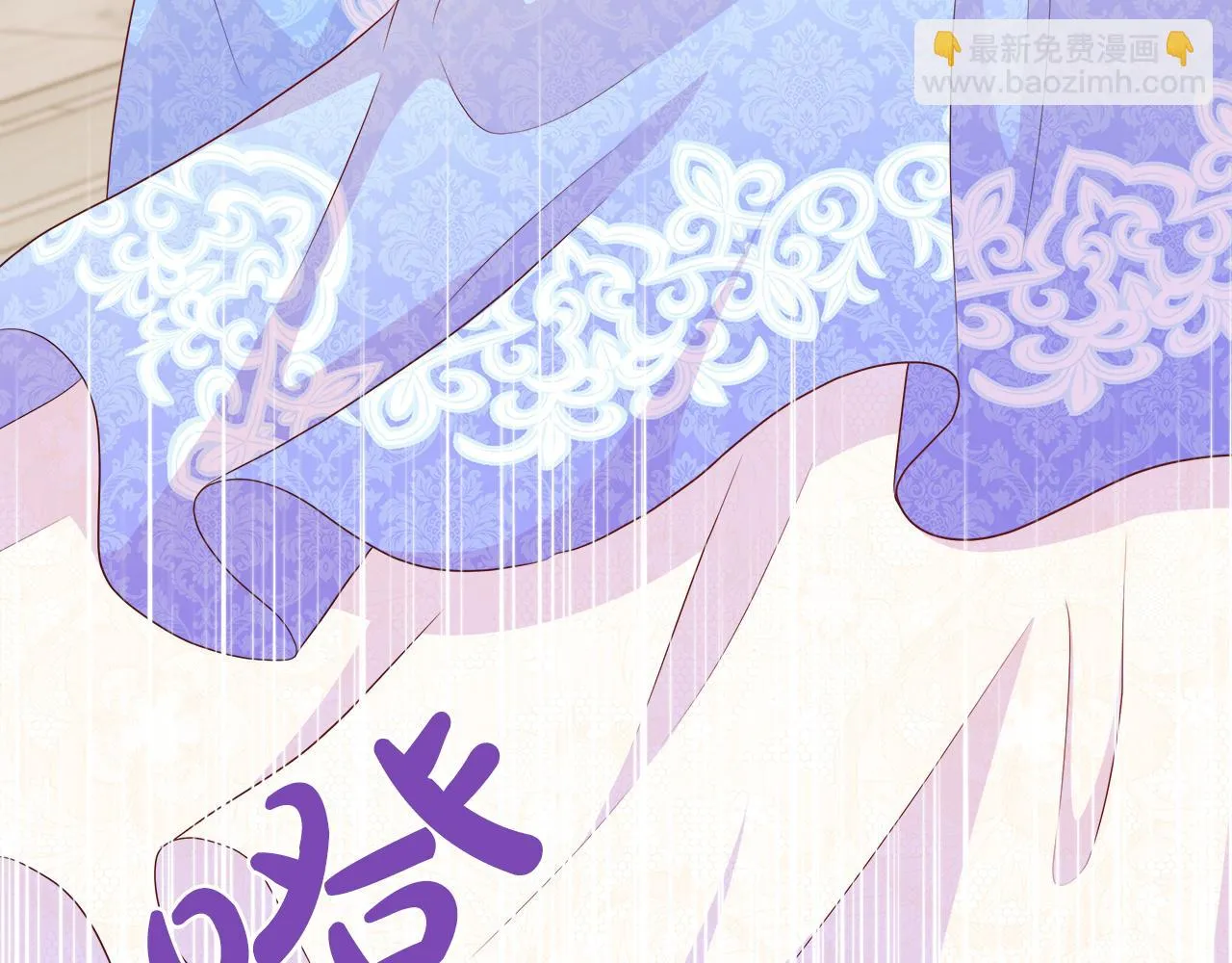 第44话 黑莲花的阴谋 第9页