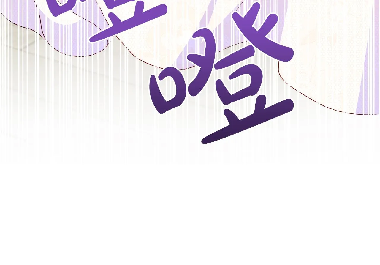 第44话 黑莲花的阴谋 第10页