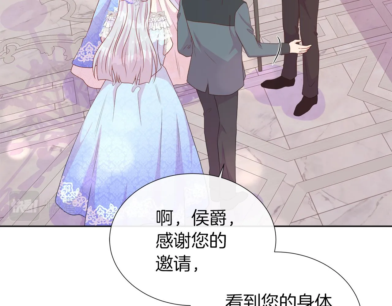 第44话 黑莲花的阴谋 第39页