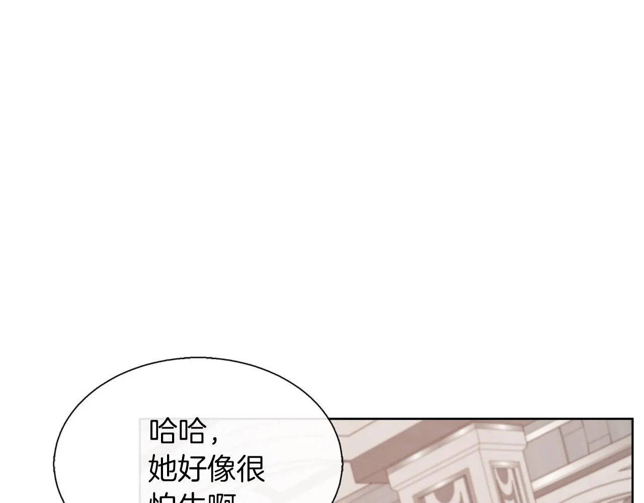第44话 黑莲花的阴谋 第48页